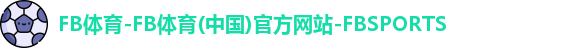 FB体育